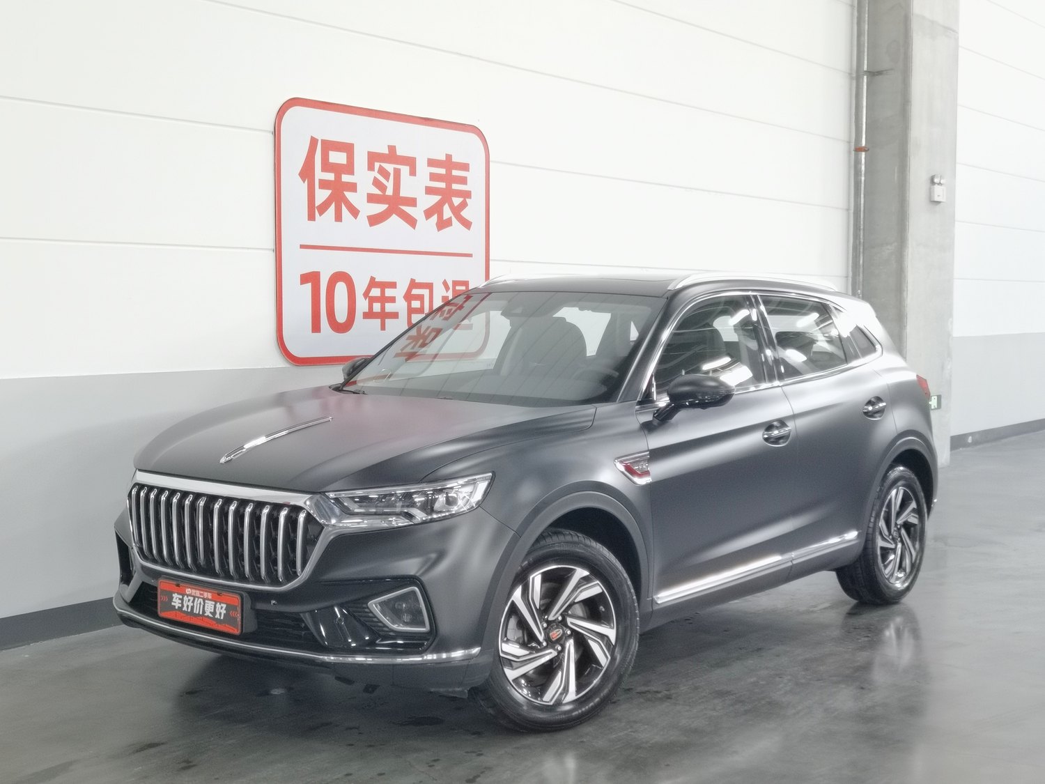 Used Hongqi HS5 2022 2.0 AT