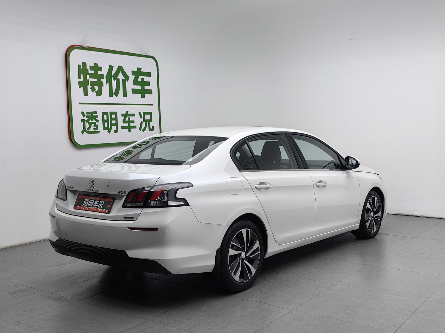 Used Peugeot 408 2020 1.6 AT