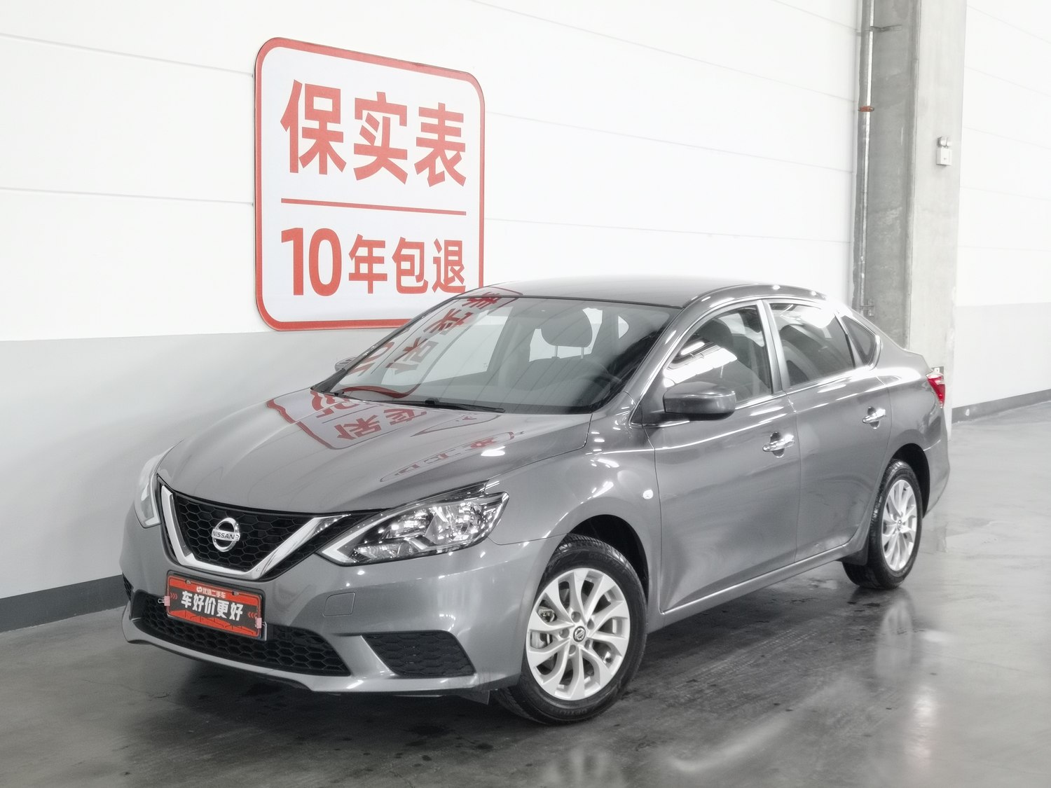 Used Nissan Sylphy 2022 1.6 AT