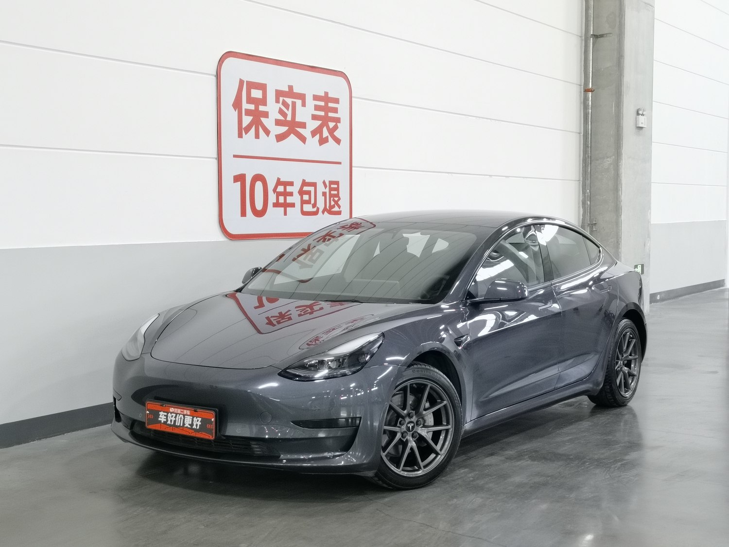 Used Tesla Model 3 2021