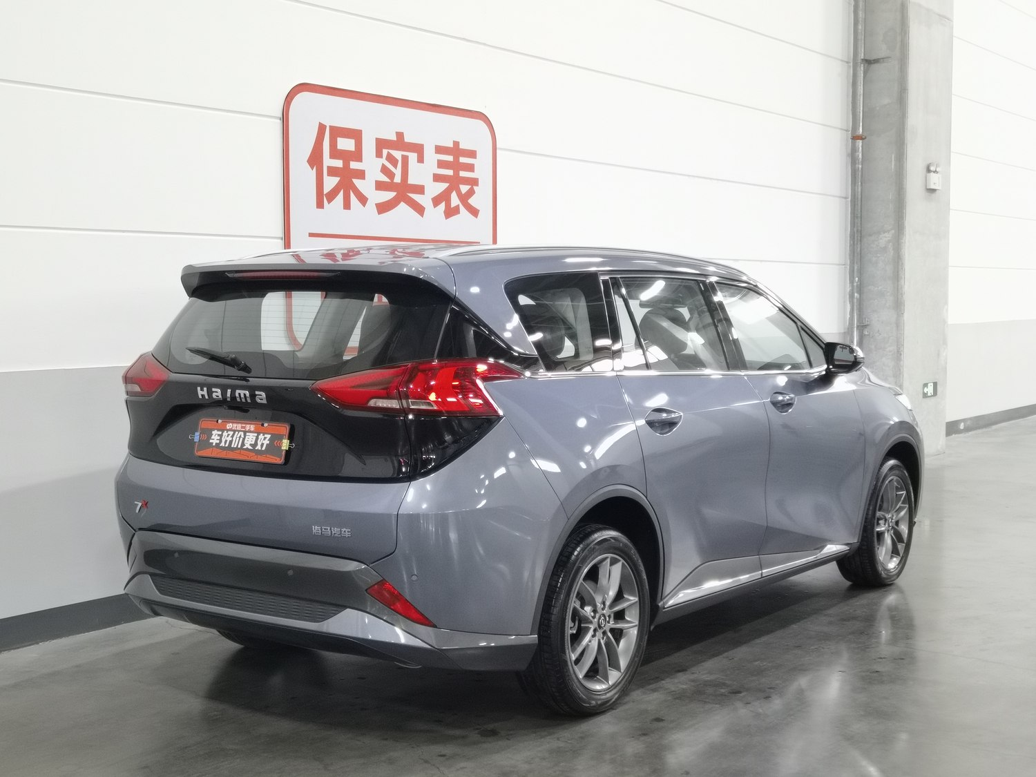 Used Haima 7X 2023 1.6 AT