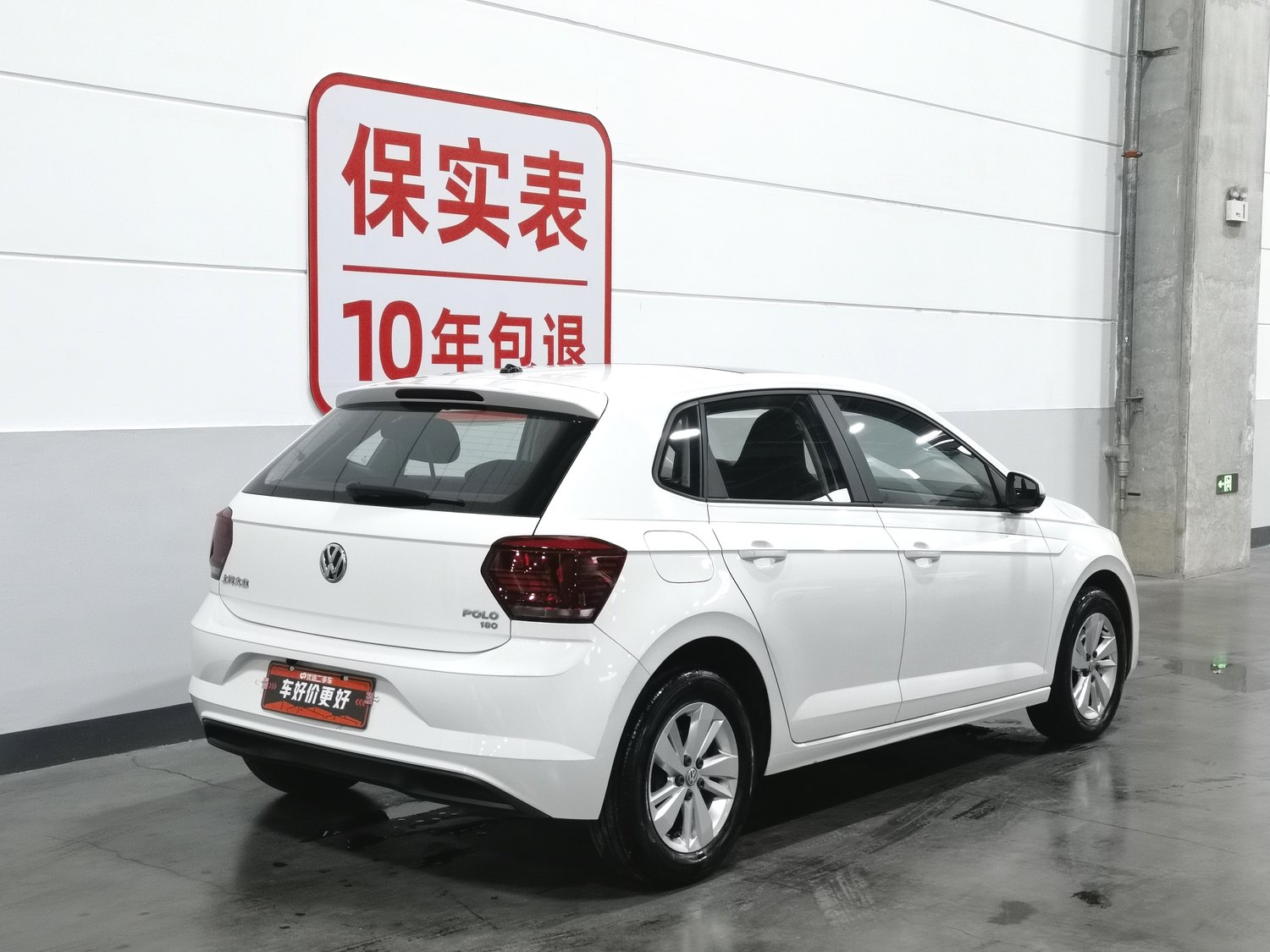 Used Volkswagen Polo 2021 1.5 AT