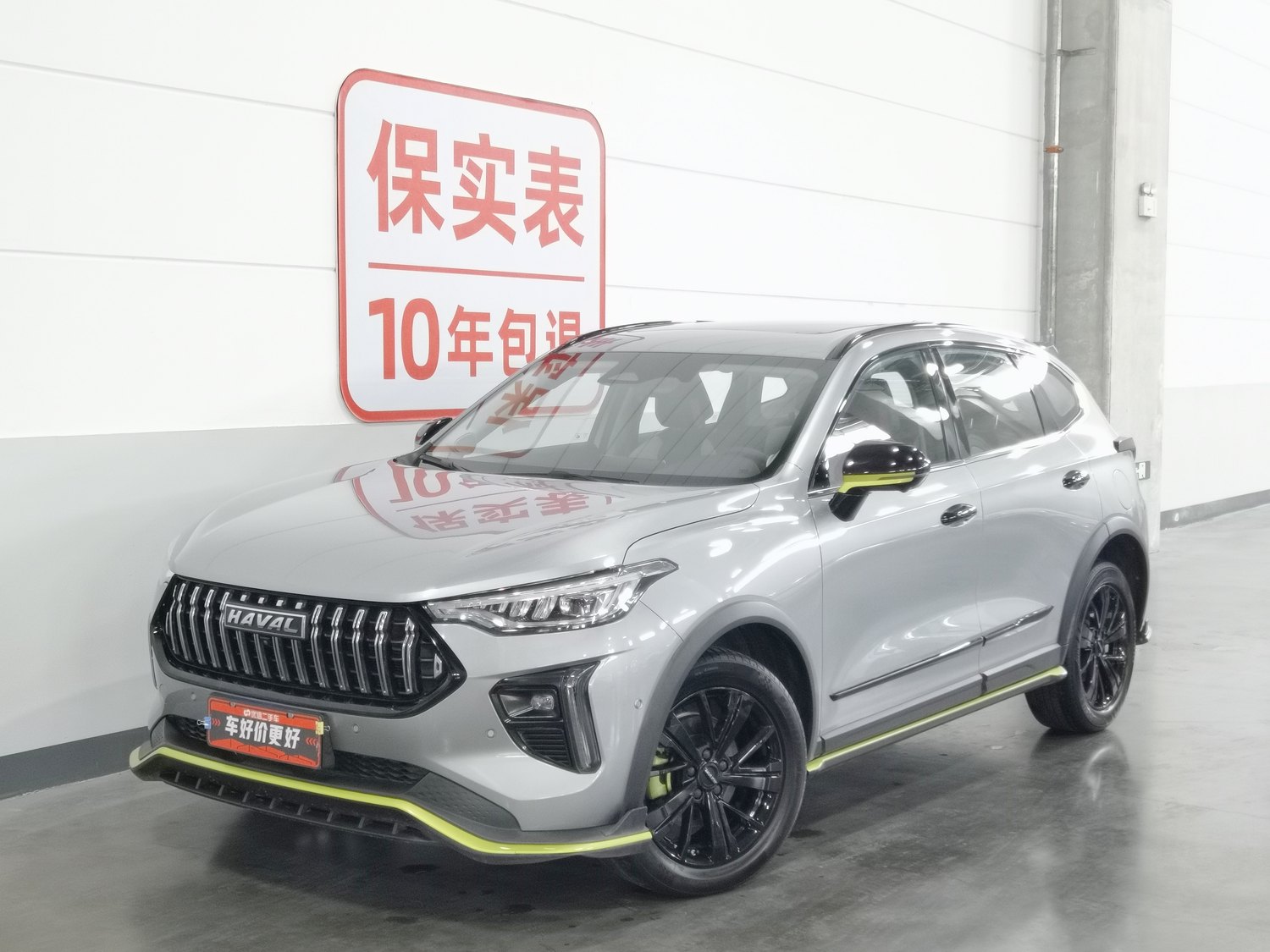 Used Haval Chitu 2021 1.5 AT