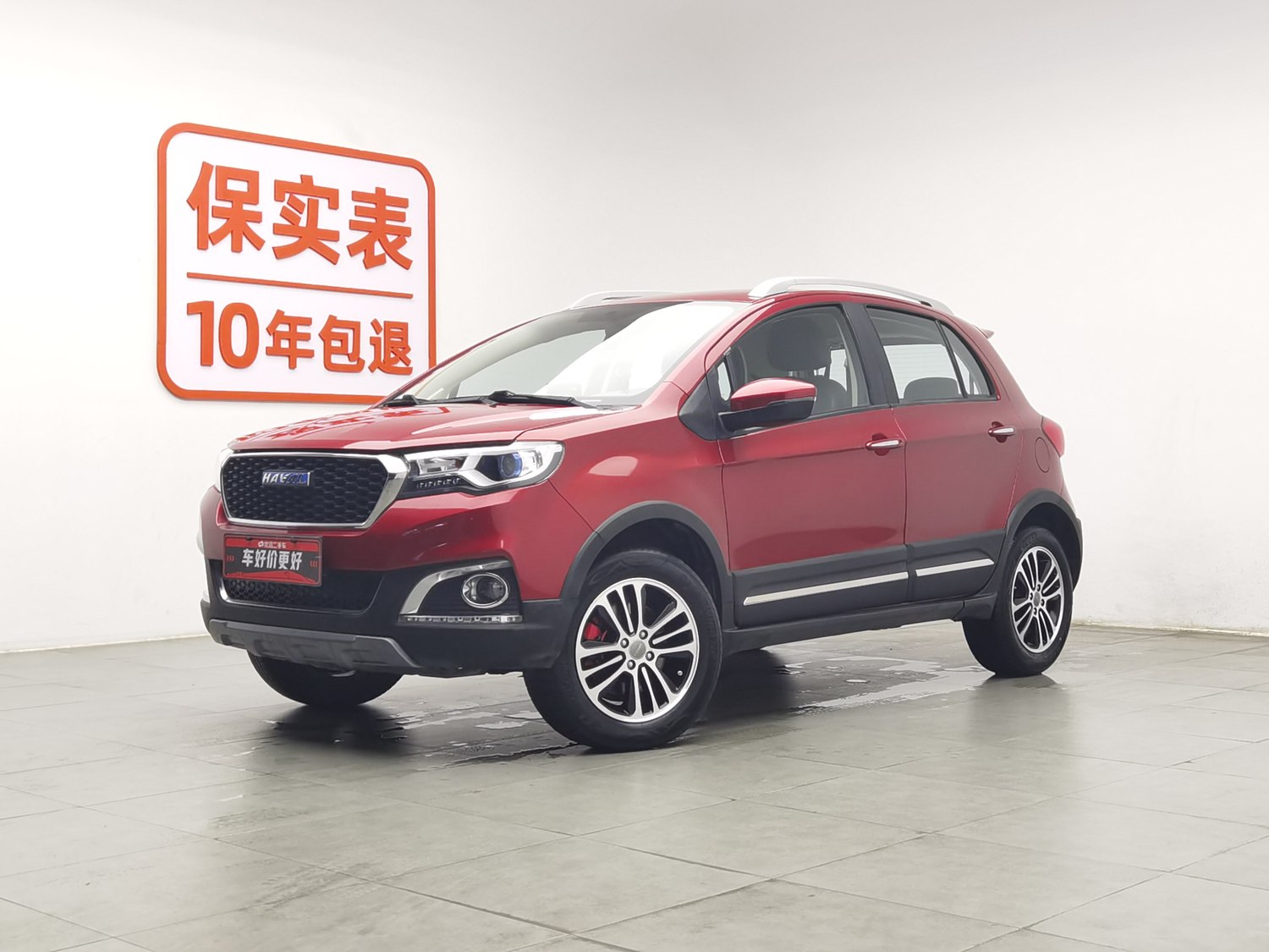 Used Haval H1 2016 1.5 AT