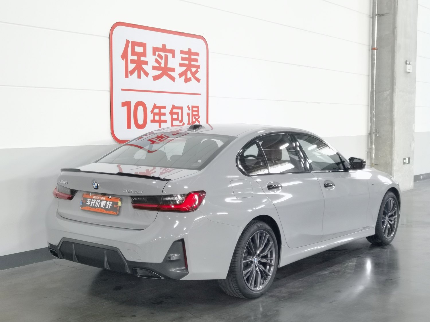 Used BMW THE3 2024 2.0 AT