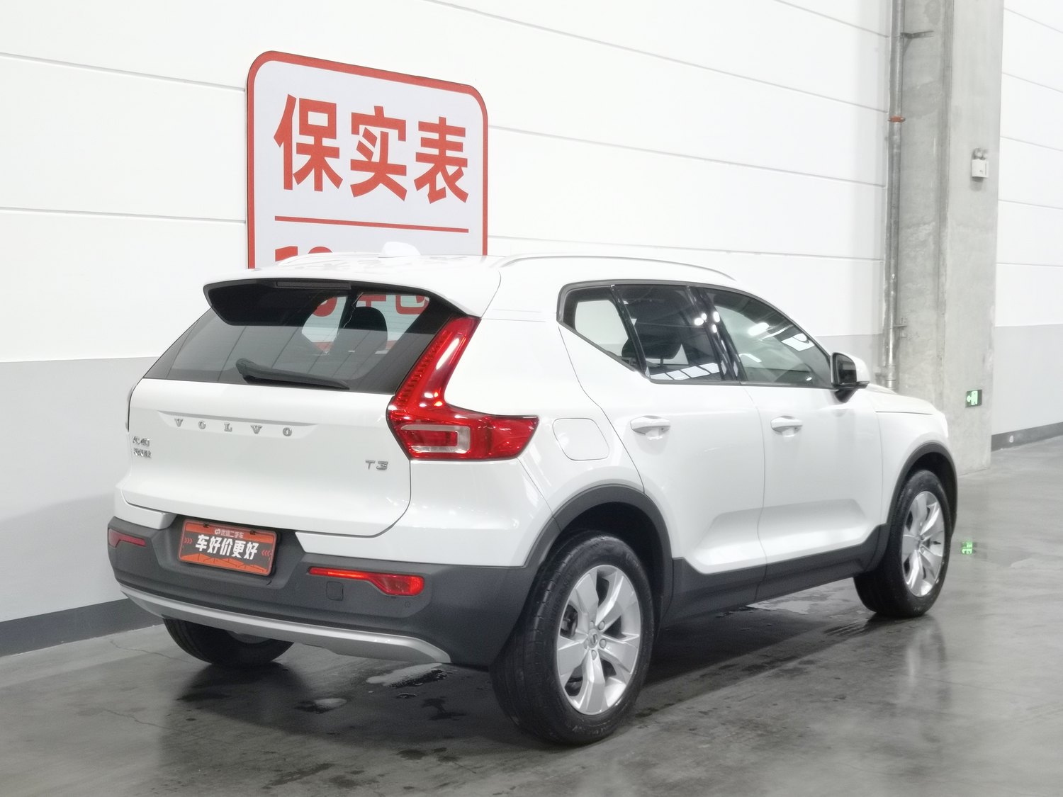 Used Volvo XC40 2020 1.5 AT