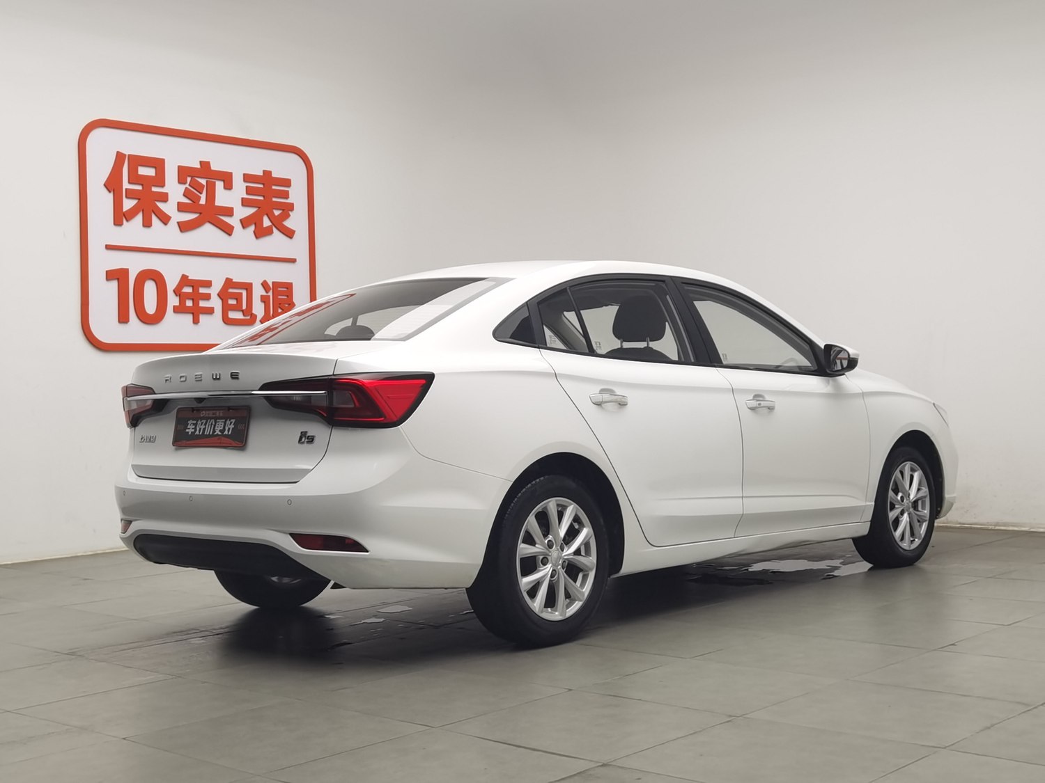 Used Roewe i5 2019 1.5 AT