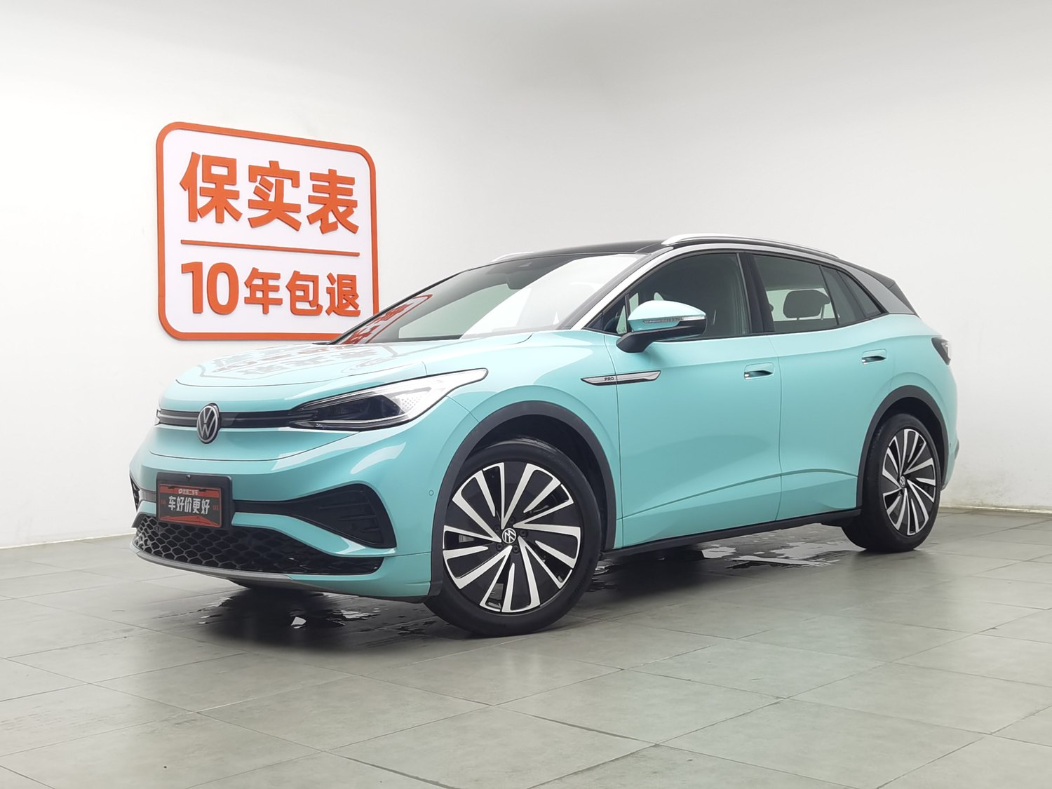 Used Volkswagen ID.4 X 2023