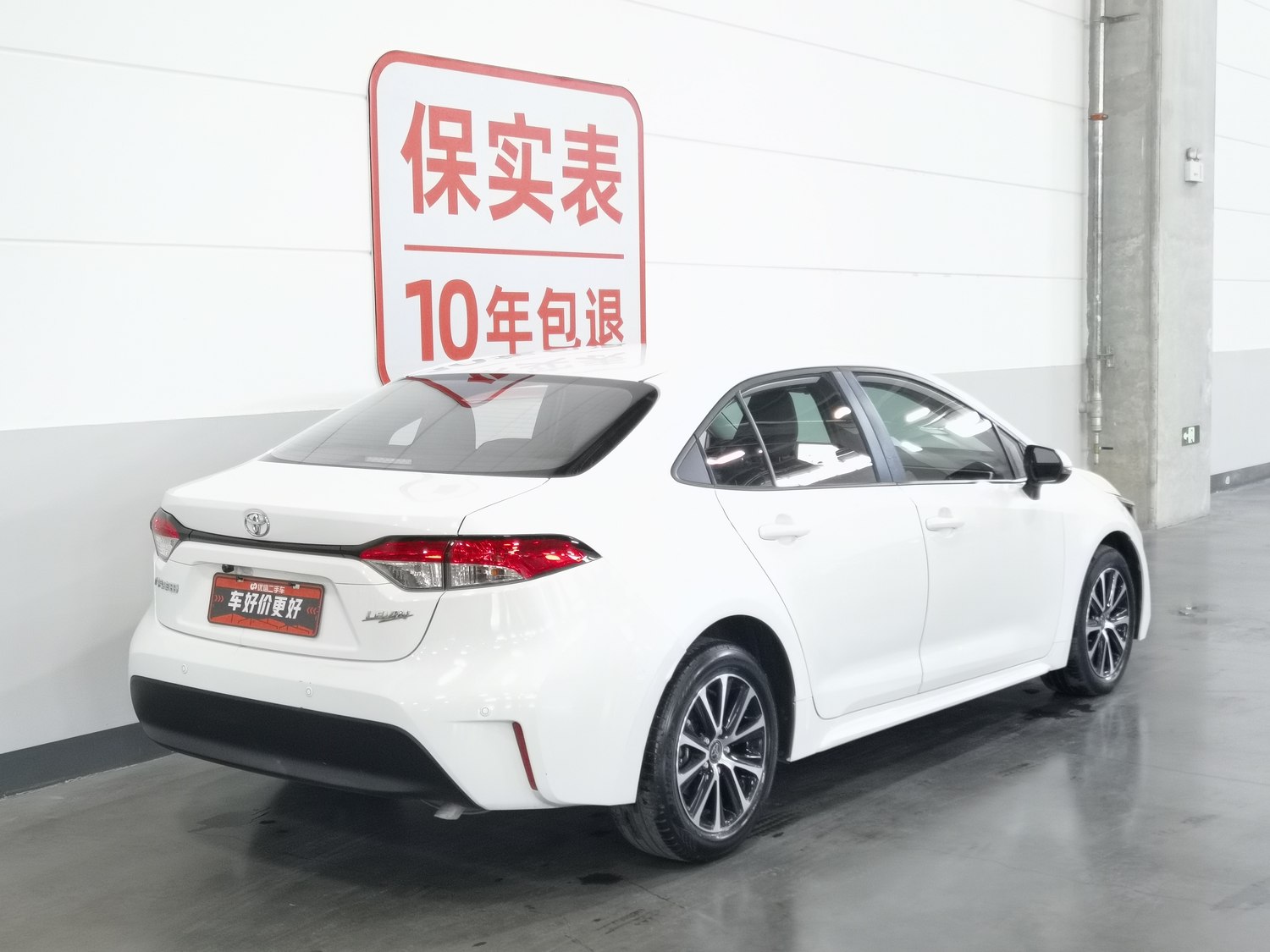 Used Toyota Levin 2023 1.5 AT