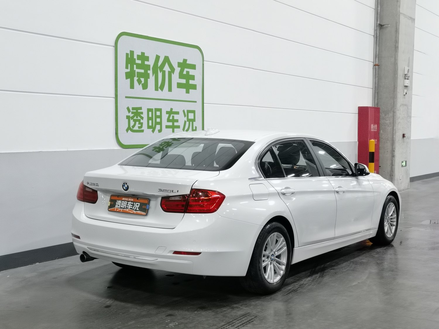 Used BMW THE3 2015 2.0 AT