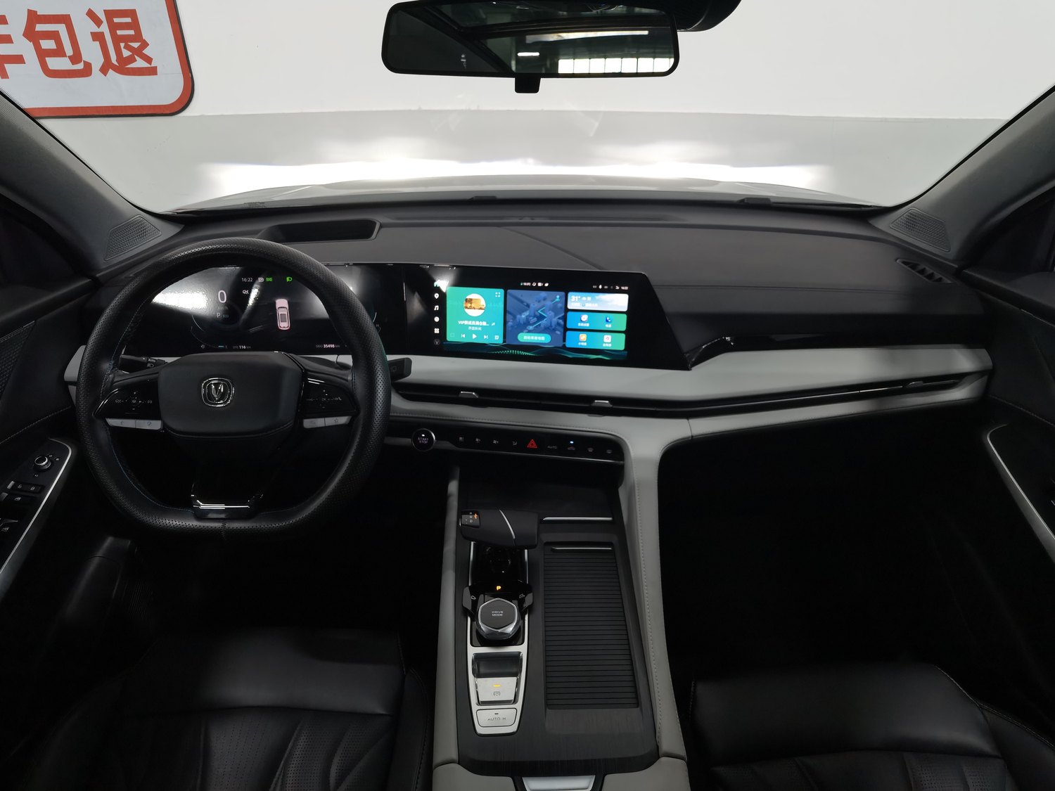 Used Changan CS75 PLUS 2024 2.0 AT