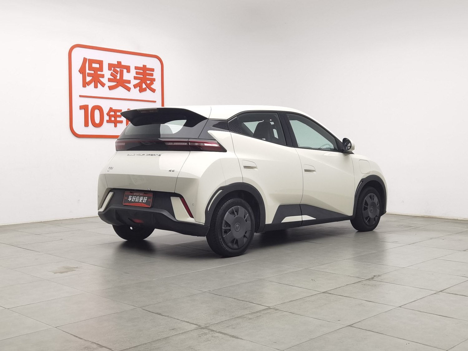 Used BYD Seagull 2024