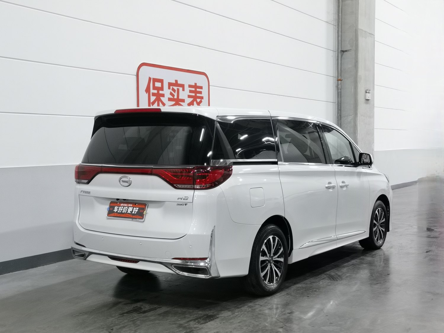 Used GAC Trumpchi M8 2023 2.0 AT