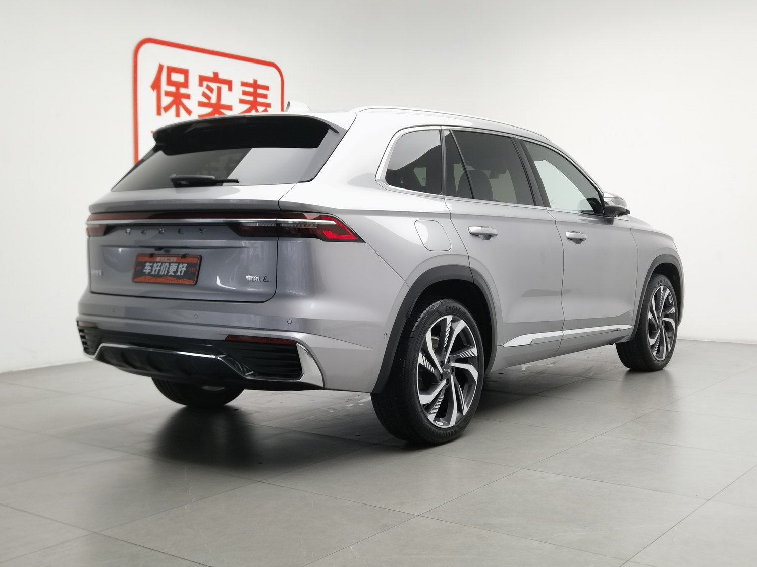 Used Geely Xingyue L 2021 2.0 AT