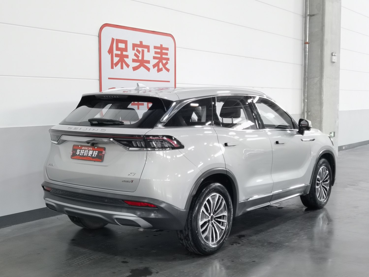 Used BAIC X7 2020 1.5 AT