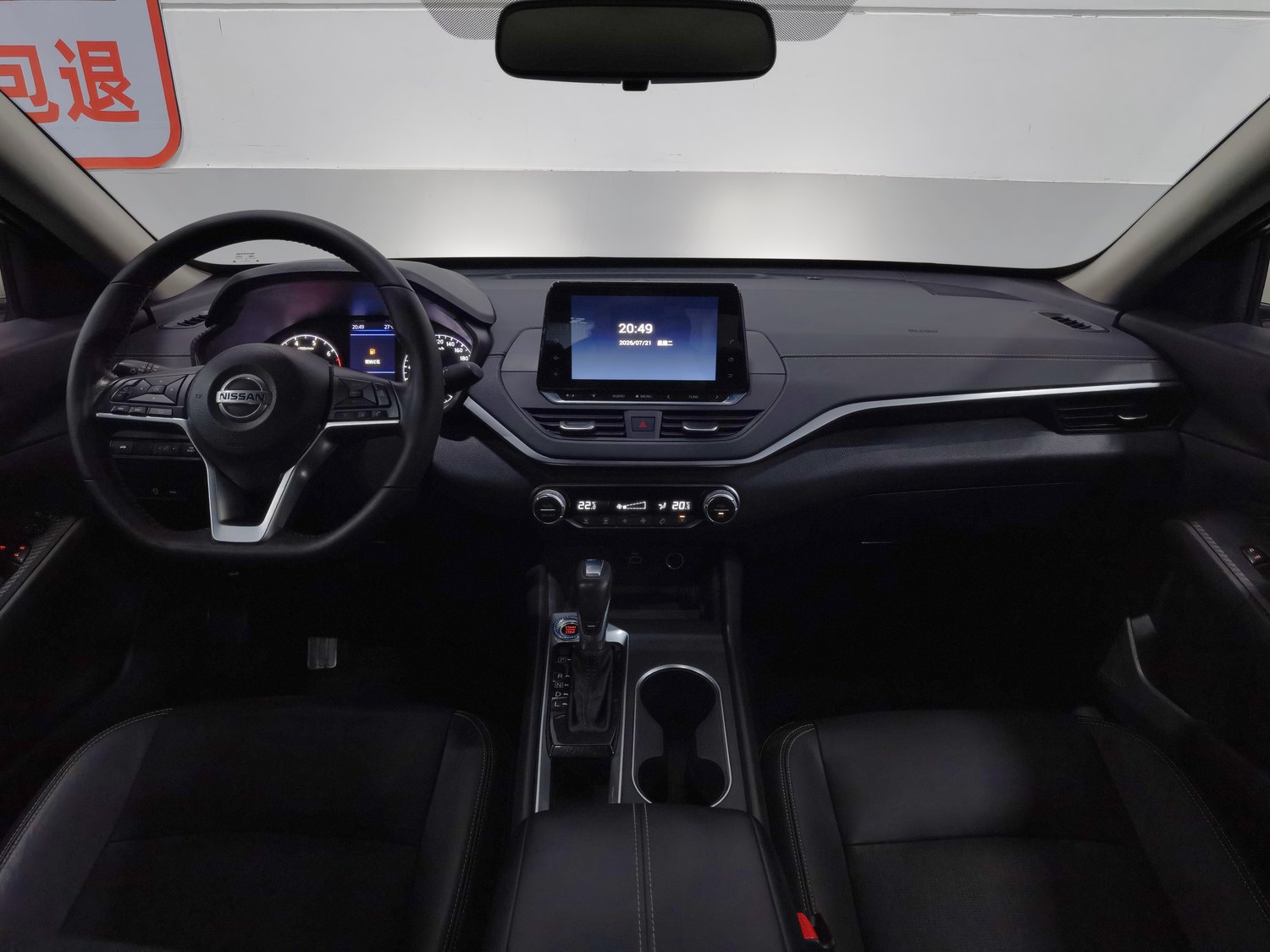 Used Nissan Teana 2020 2.0 AT