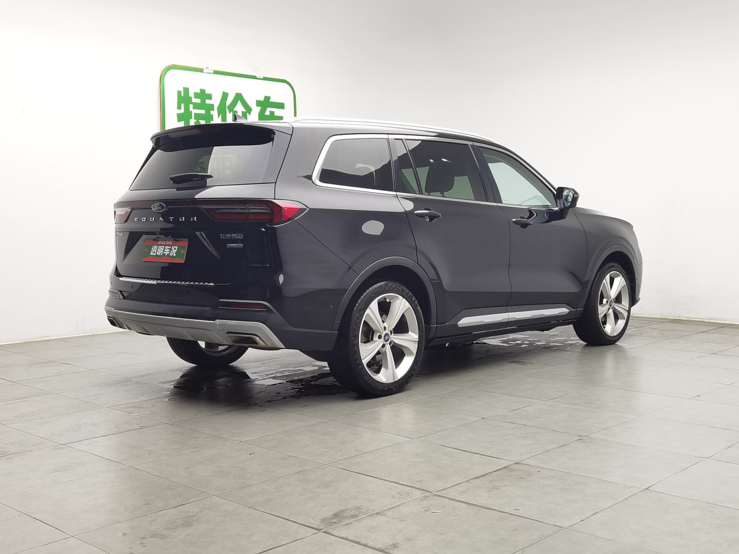 Used Ford Equator 2021 2.0 AT