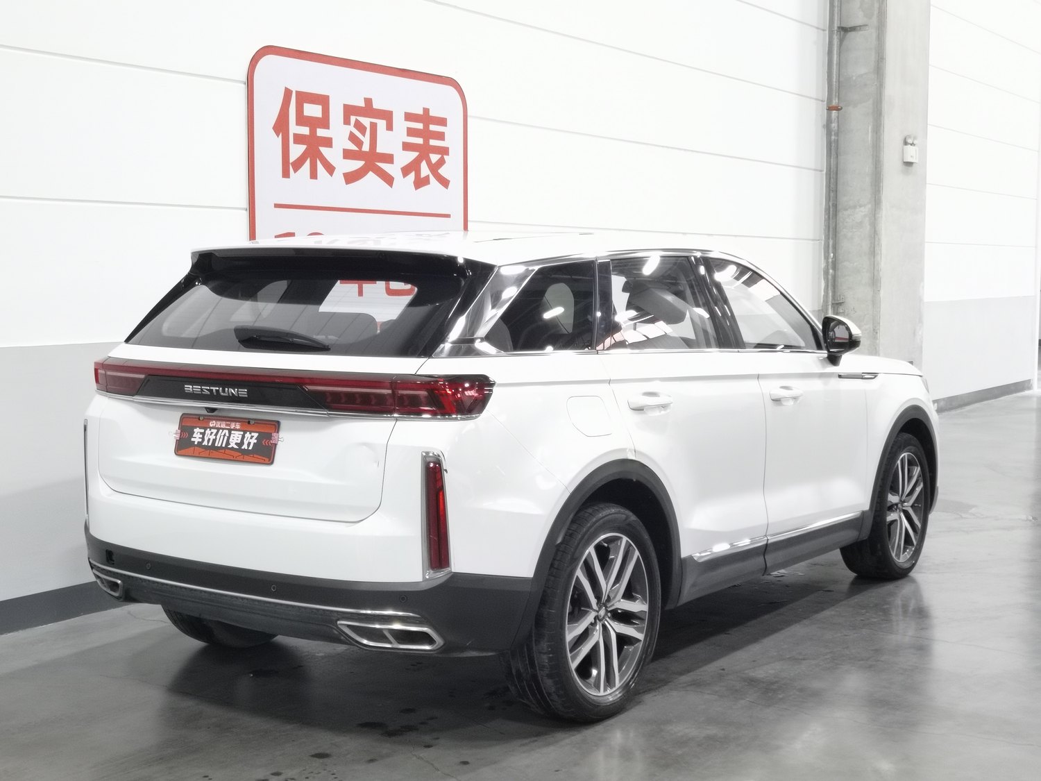 Used Bestune T99 2020 2.0 AT
