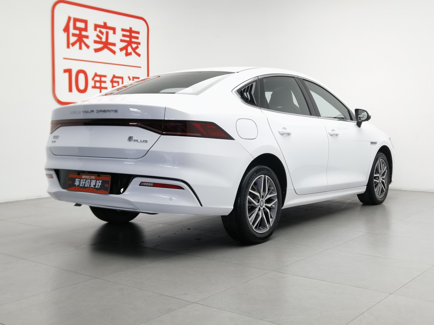 Used BYD Qin PLUS 2023 1.5 AT
