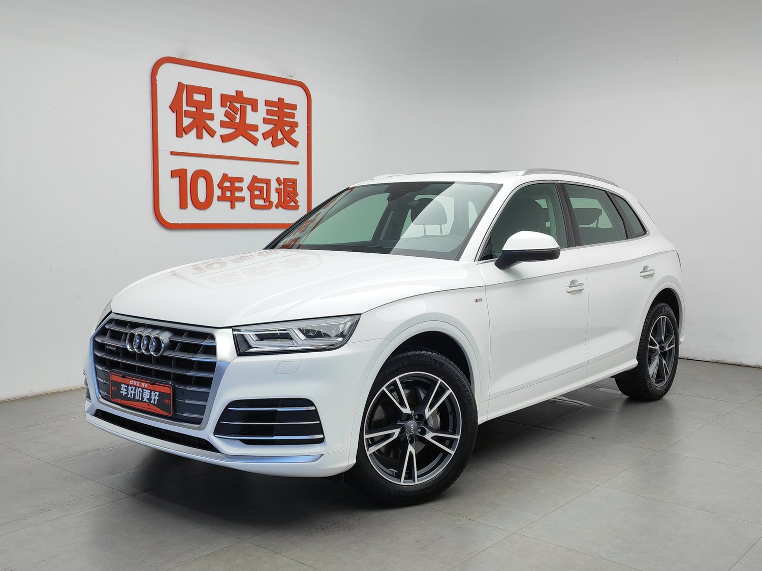 Used Audi Q5L 2020 2.0 AT