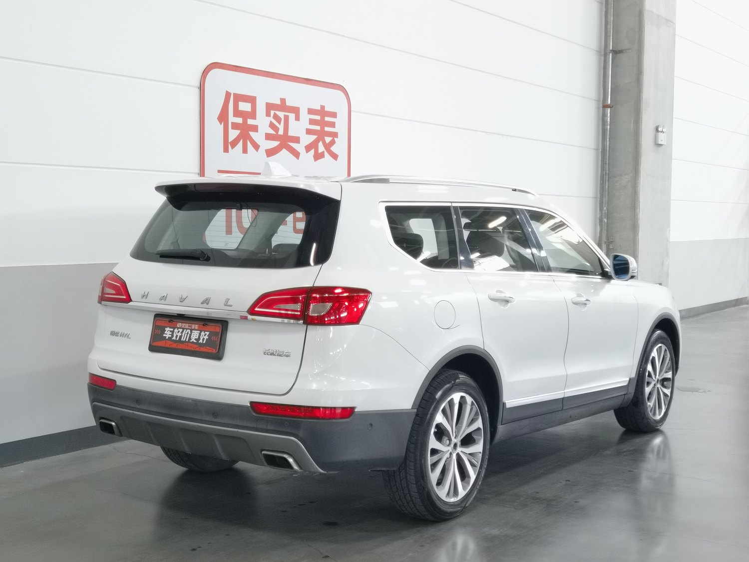 Used Haval H7 2017 2.0 AT