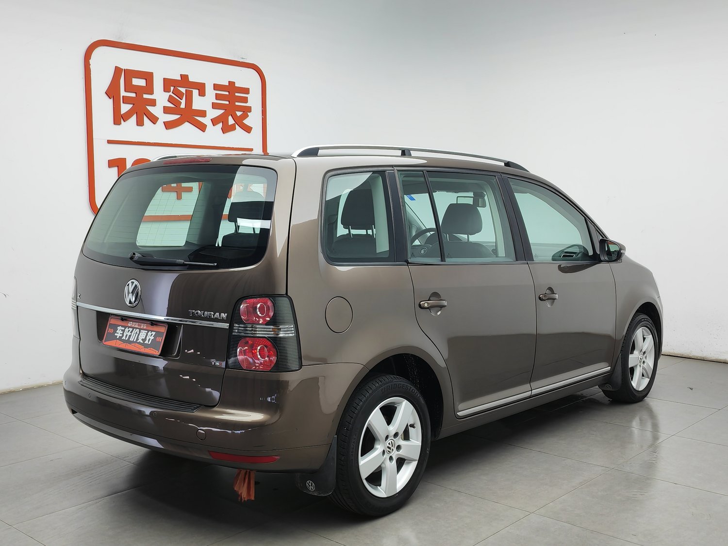 Used Volkswagen Touran 2013 1.4 MT