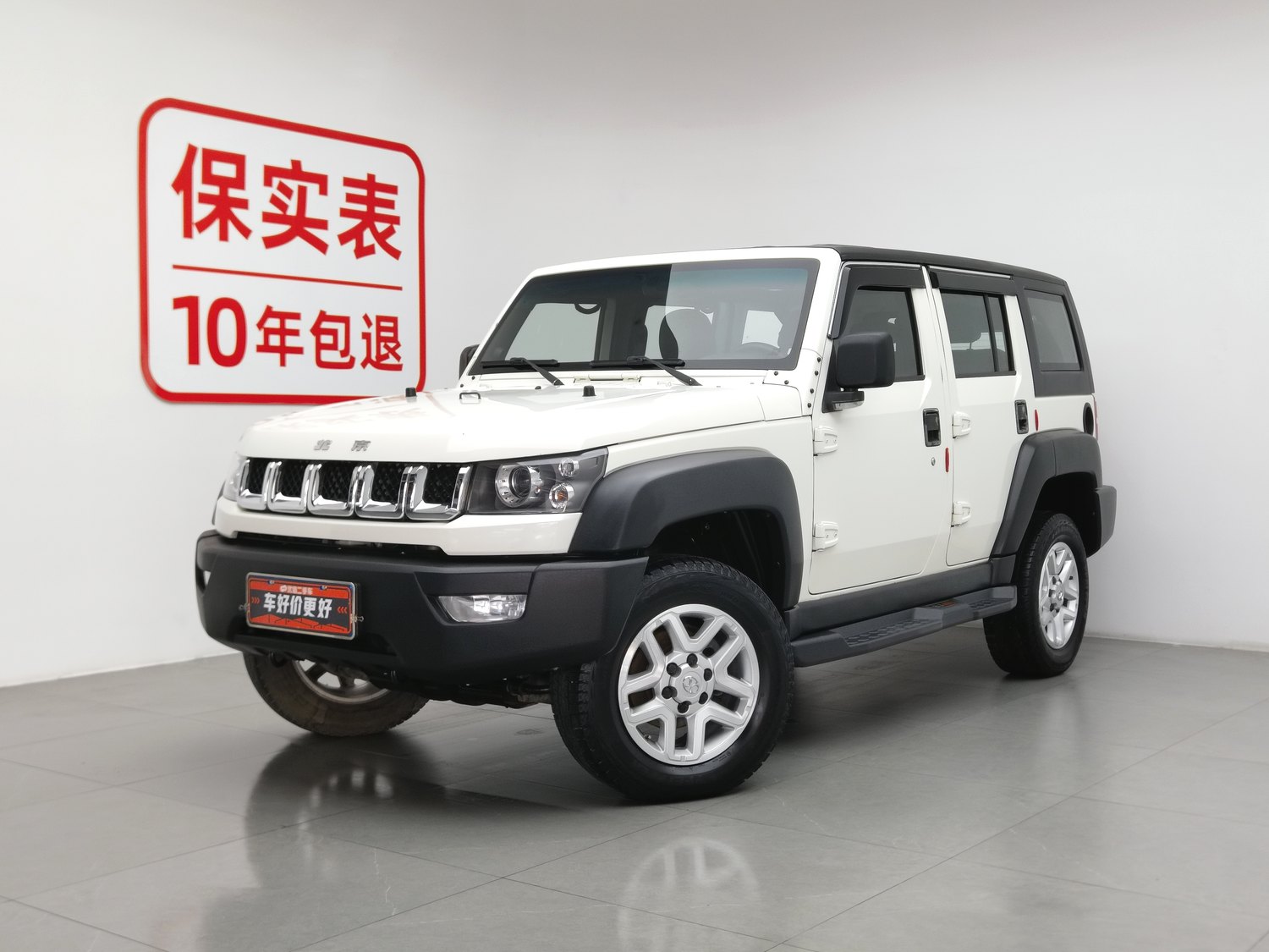 Used Beijing Off-Road BJ40 2016 2.0 MT