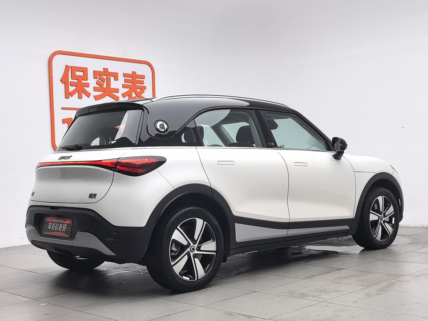 Used smart #1 2024