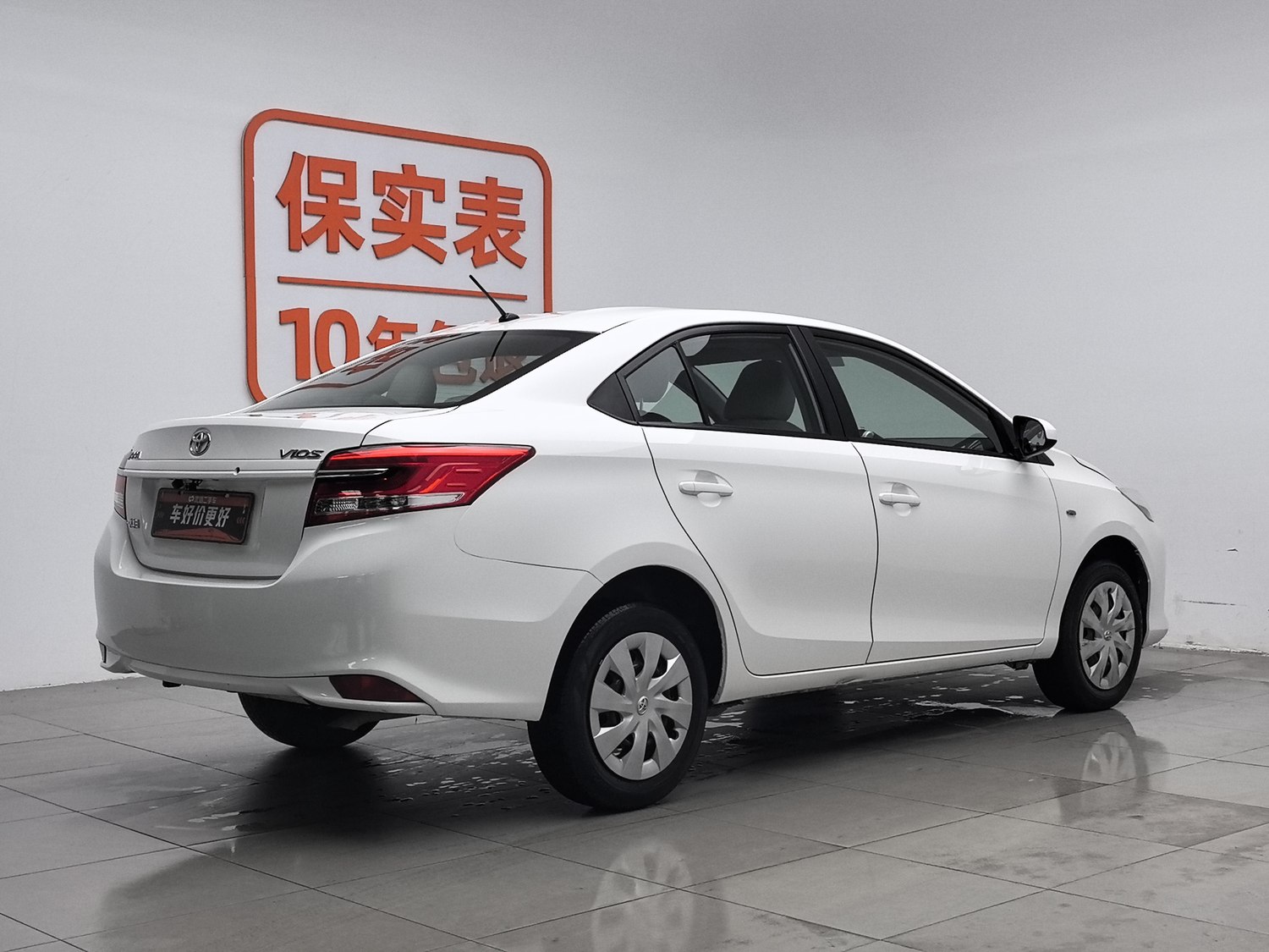 Used Toyota Vios 2017 1.5 MT