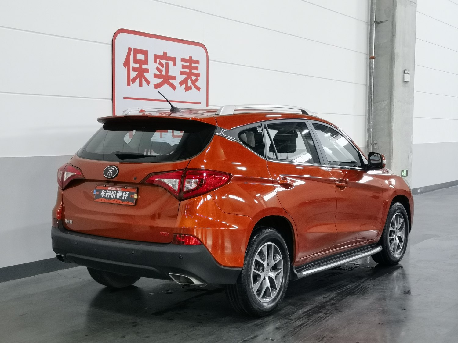 Used BYD Song 2018 1.5 AT