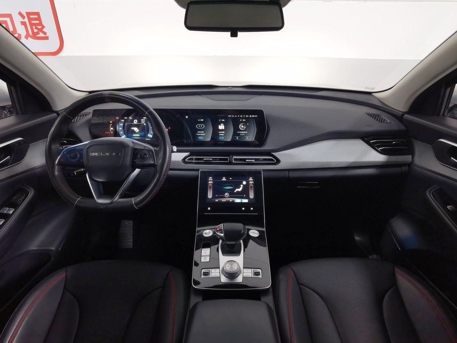Used BAIC X7 2020 1.5 AT