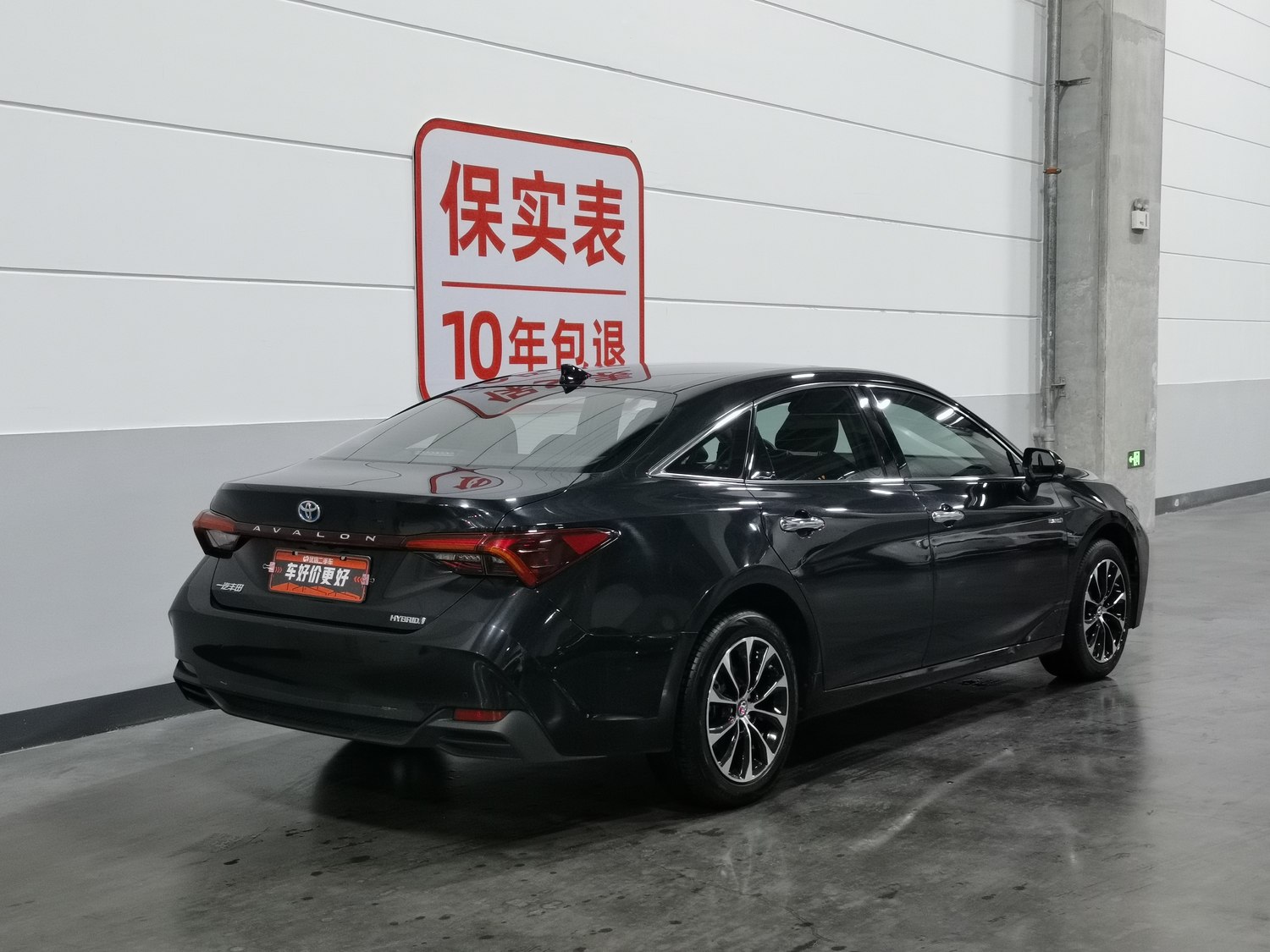 Used Toyota Avalon 2023 2.5 AT