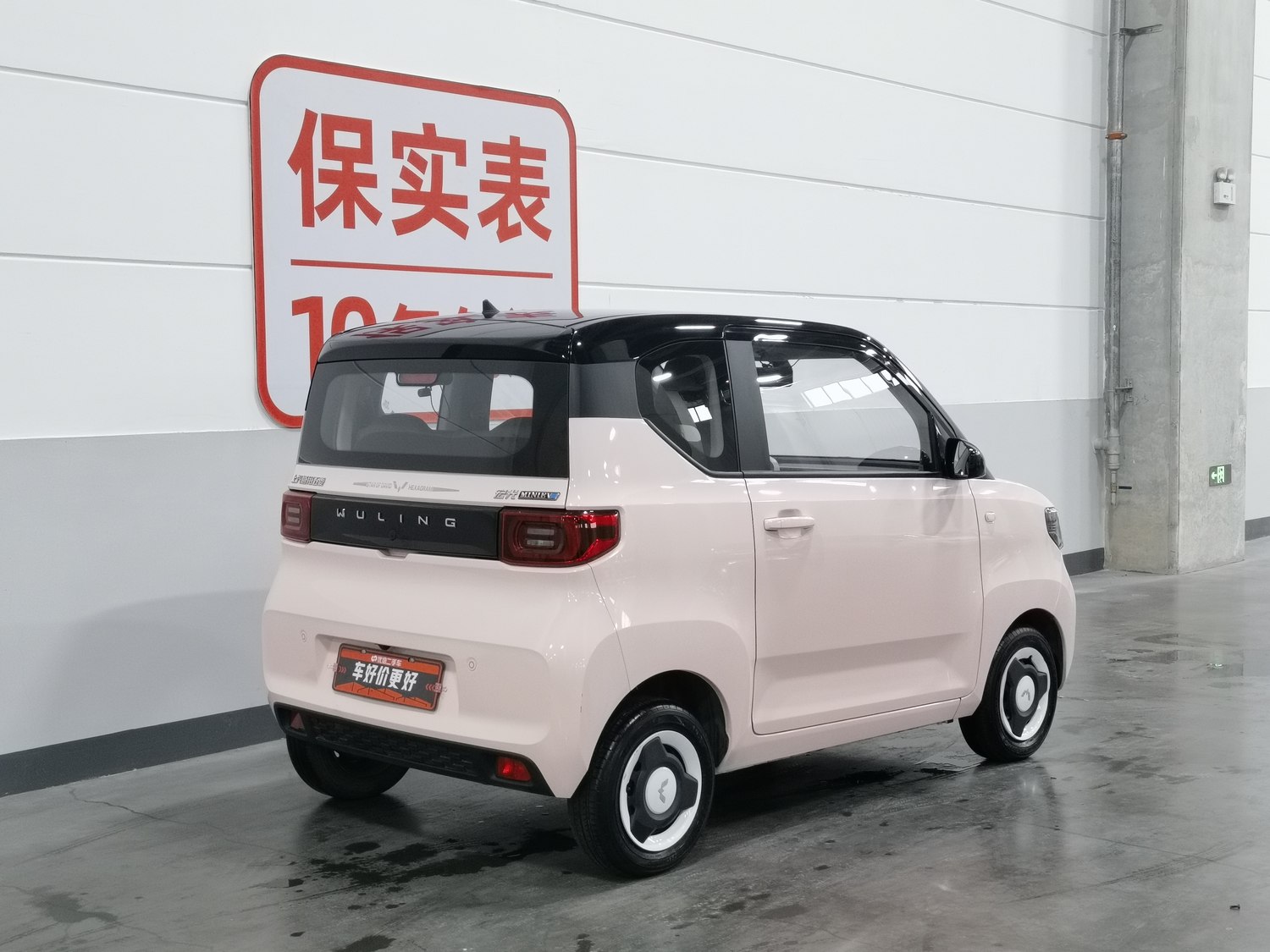 Used Wuling Hongguang MINIEV 2021