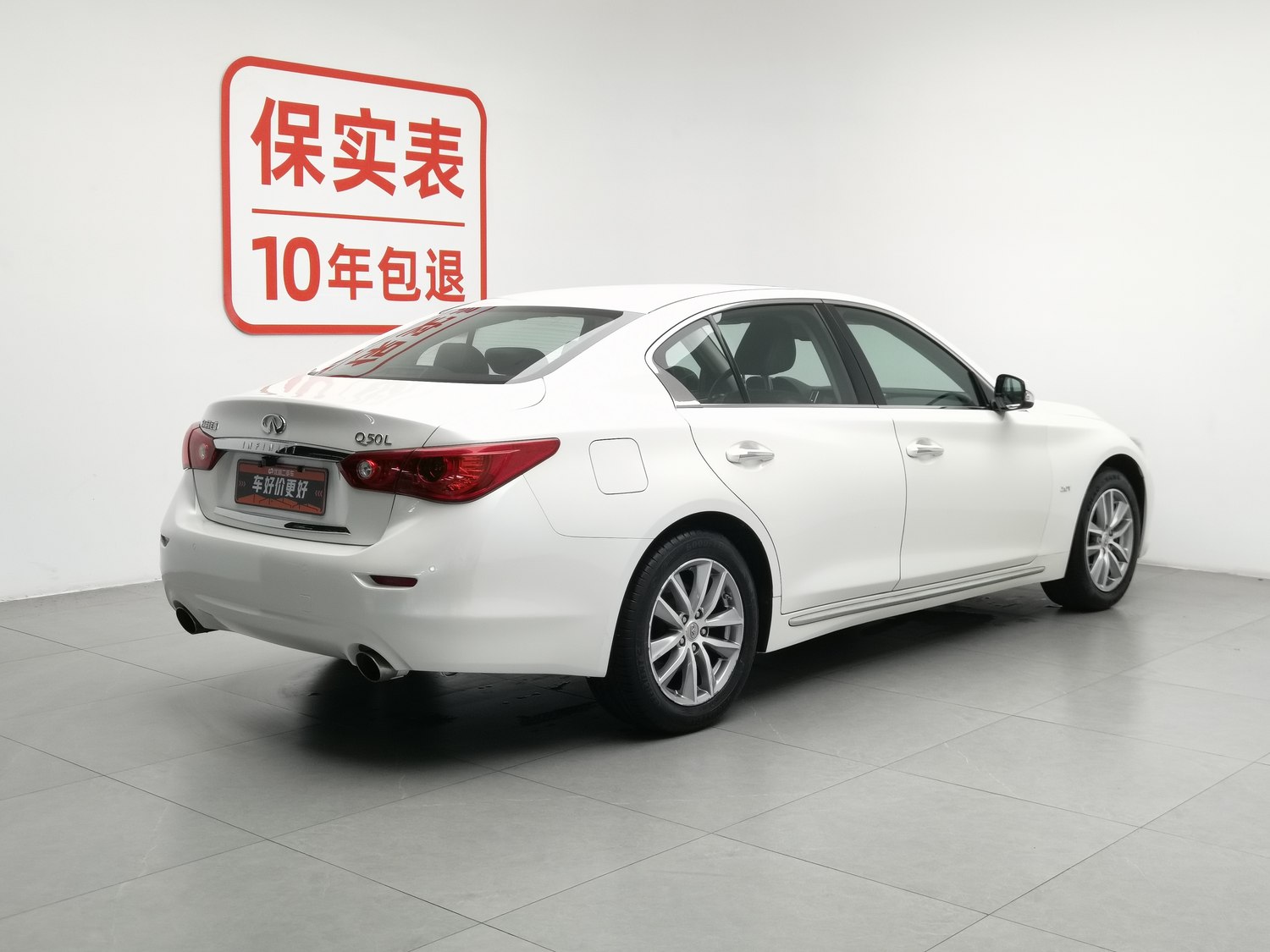 Used Infiniti Q50L 2016 2.0 AT