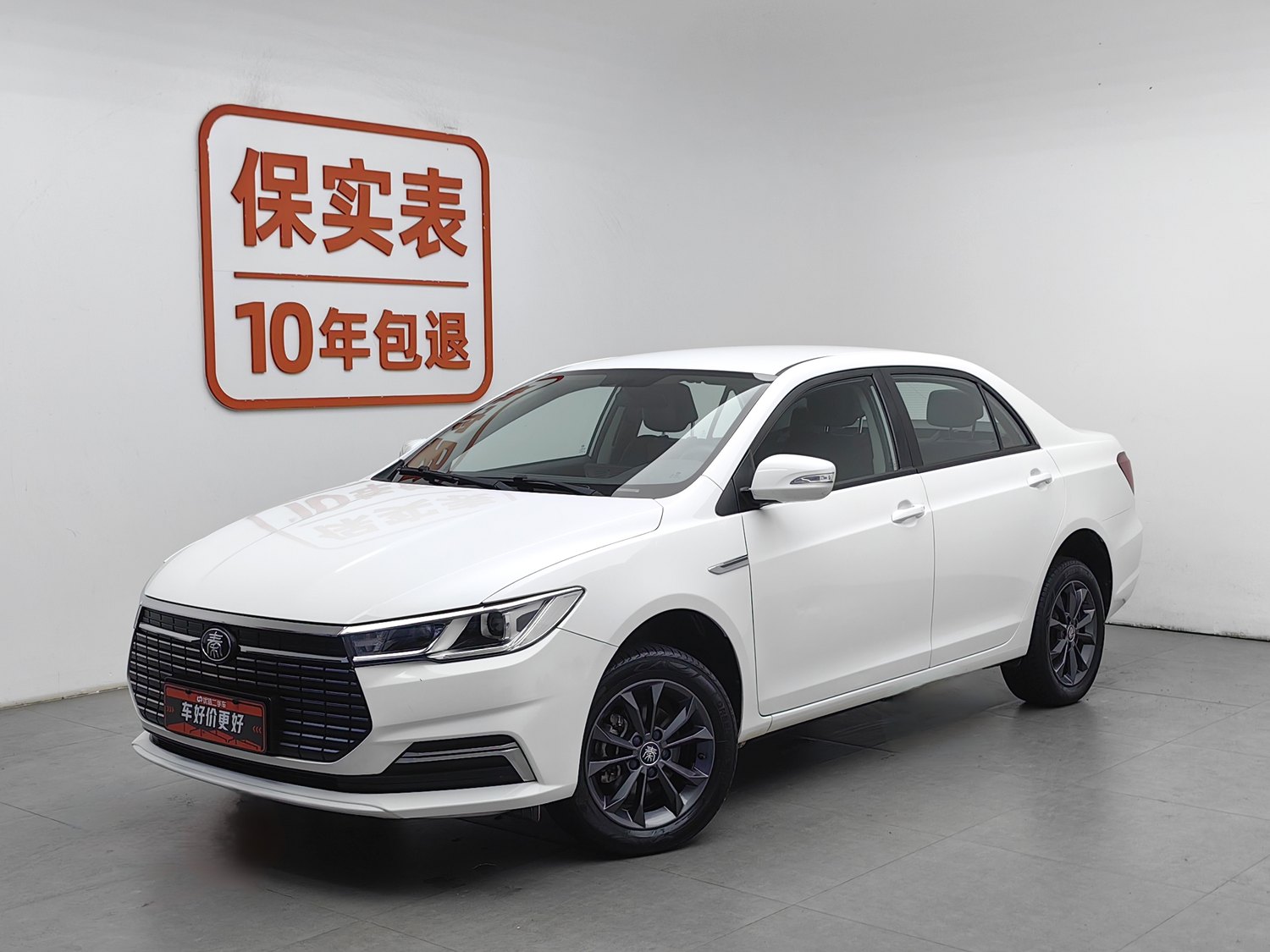 Used BYD Qin NEV 2021