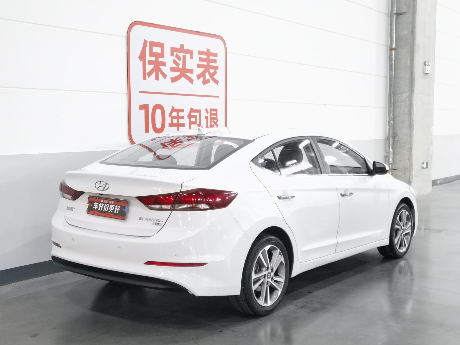Used Hyundai Elantra 2016 1.6 AT
