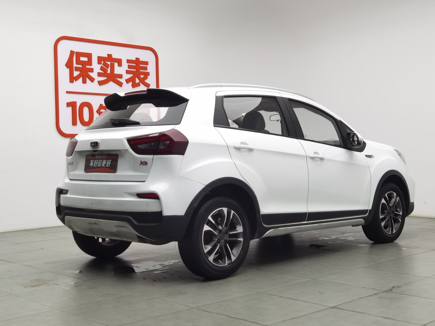 Used Geely Vision X3 2019 1.5 AT
