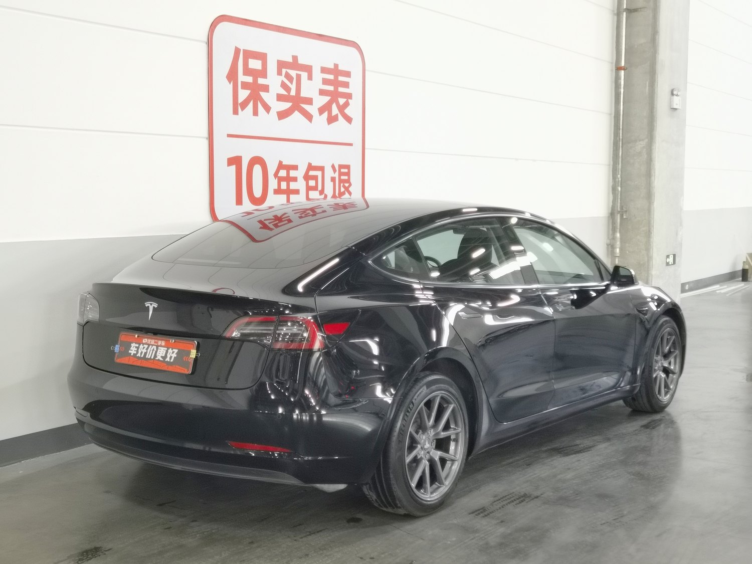 Used Tesla Model 3 2022
