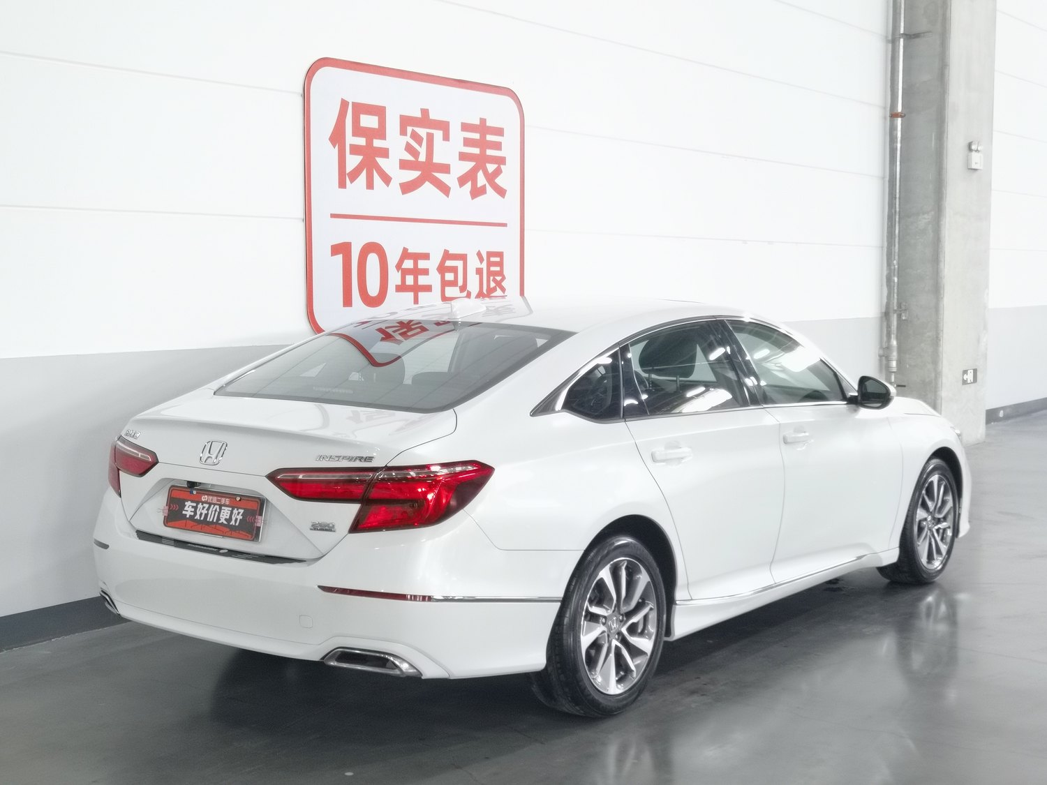Used Honda Inspire 2019 1.5 AT