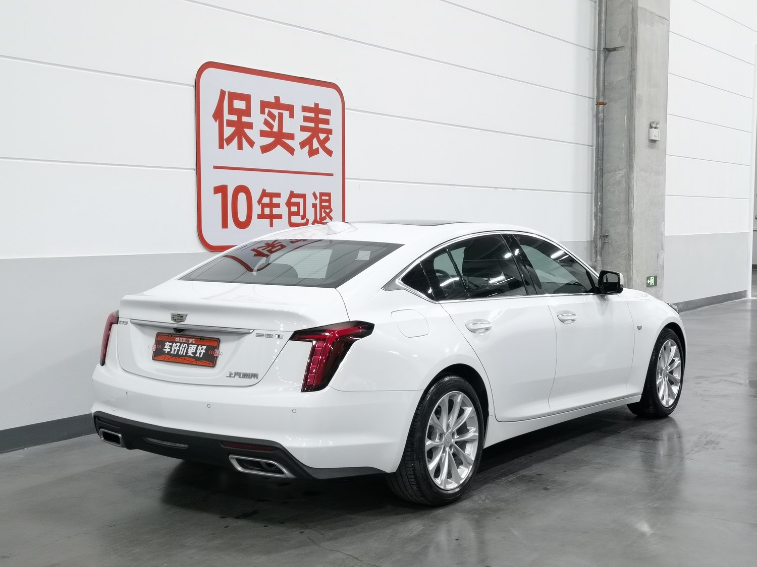 Used Cadillac CT5 2020 2.0 AT