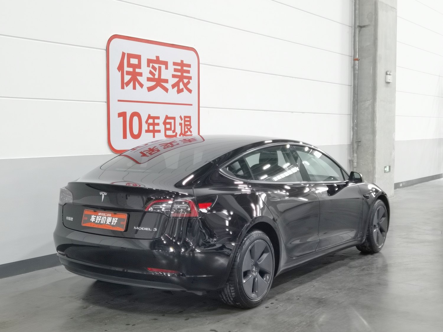 Used Tesla Model 3 2022