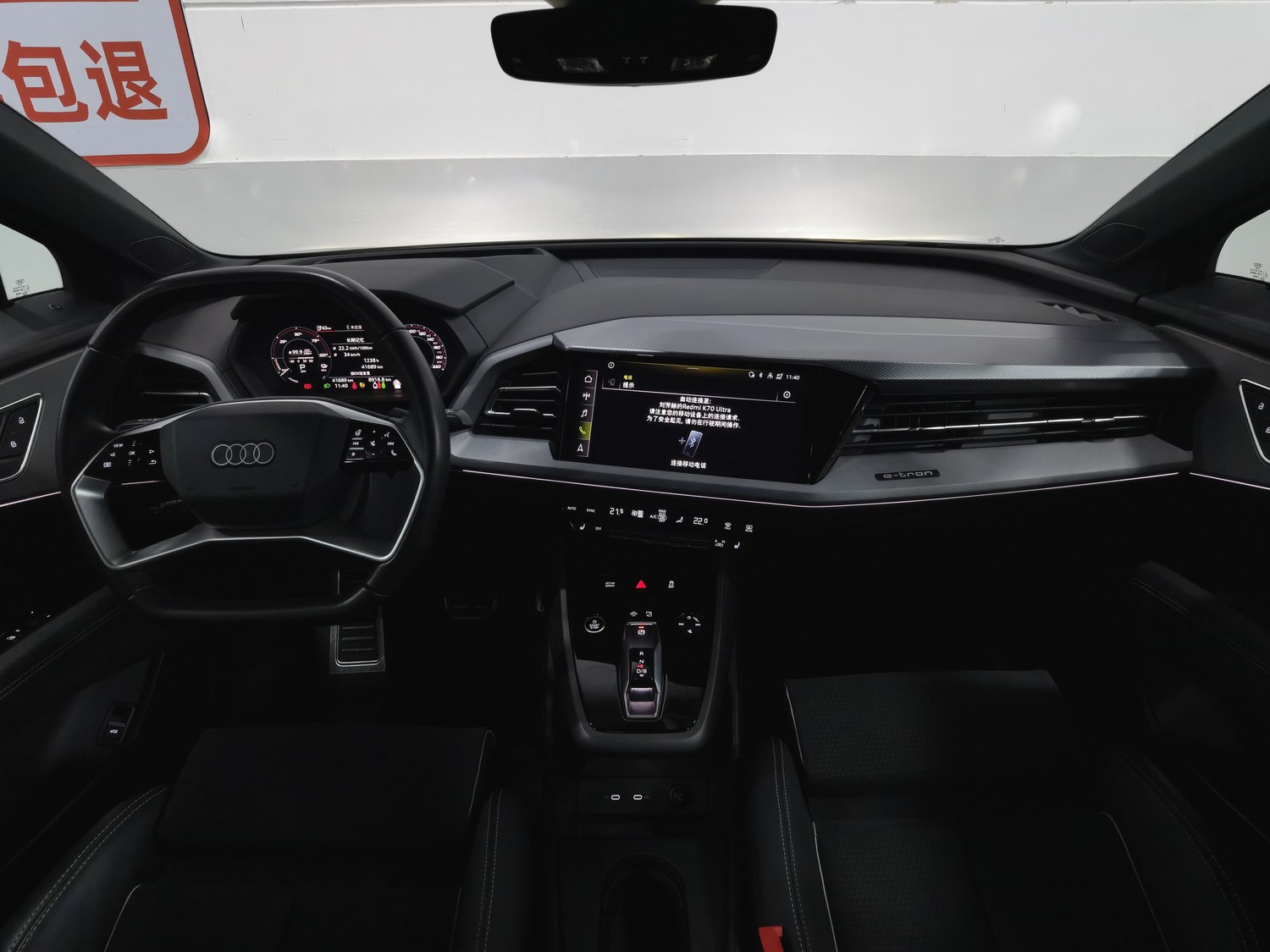 Used Audi Q5 e-tron 2022