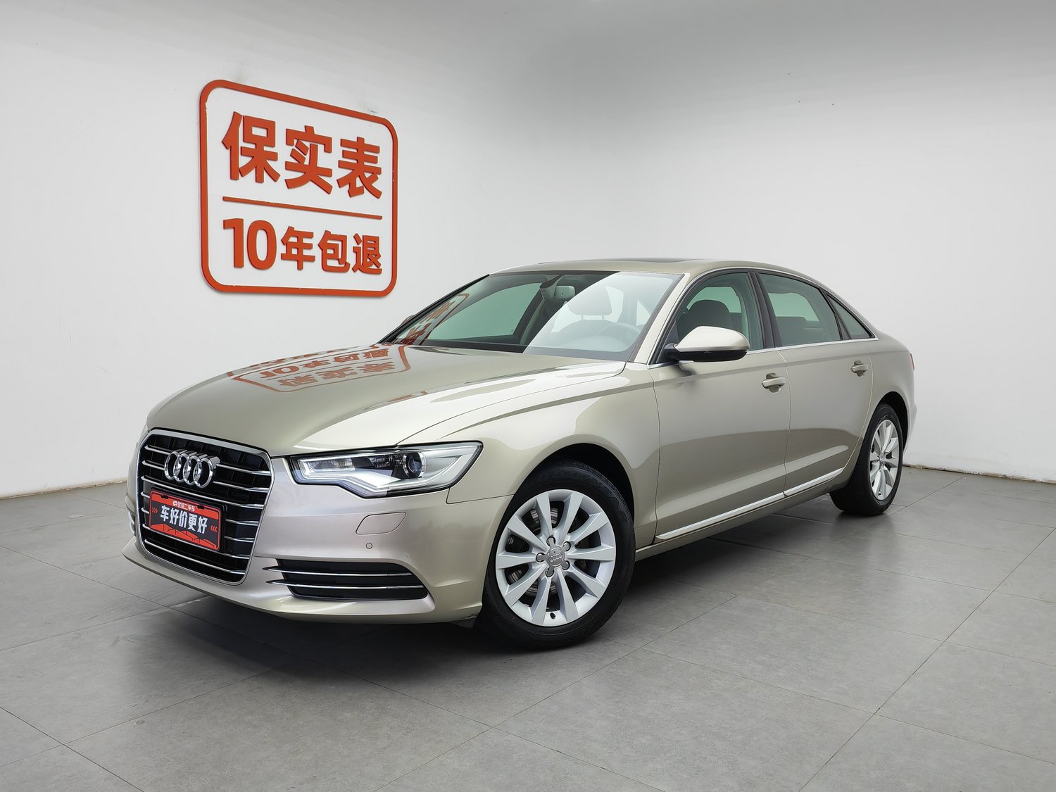 Used Audi A6L 2014 2.5 AT