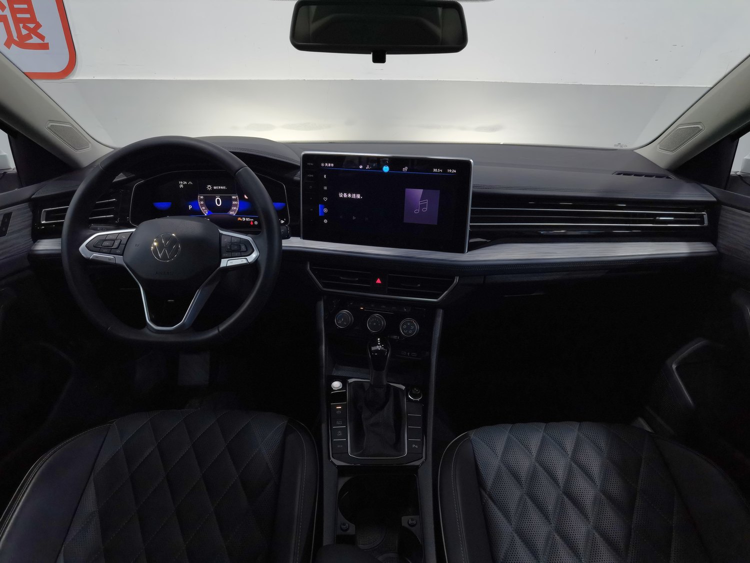 Used Volkswagen Sagitar 2023 1.5 AT