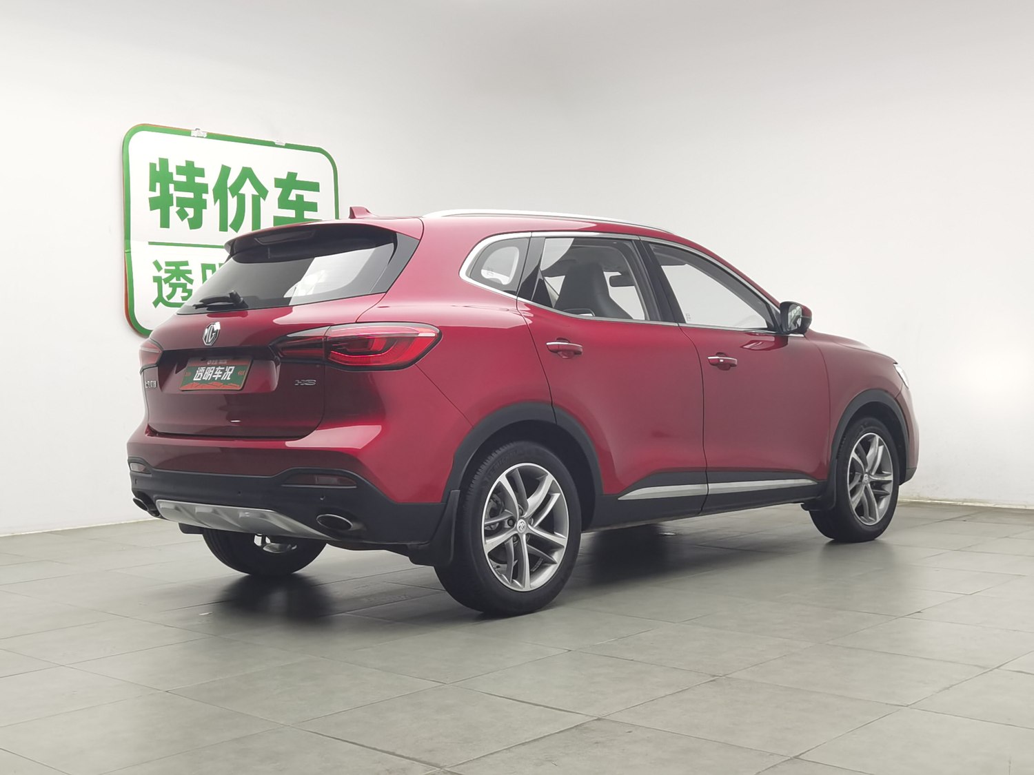 Used MG HS 2018 1.5 AT