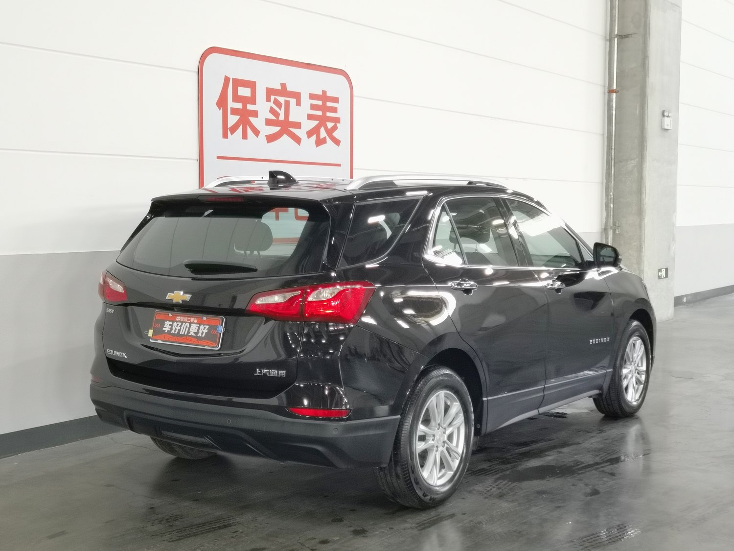Used Chevrolet Equinox 2019 1.5 AT