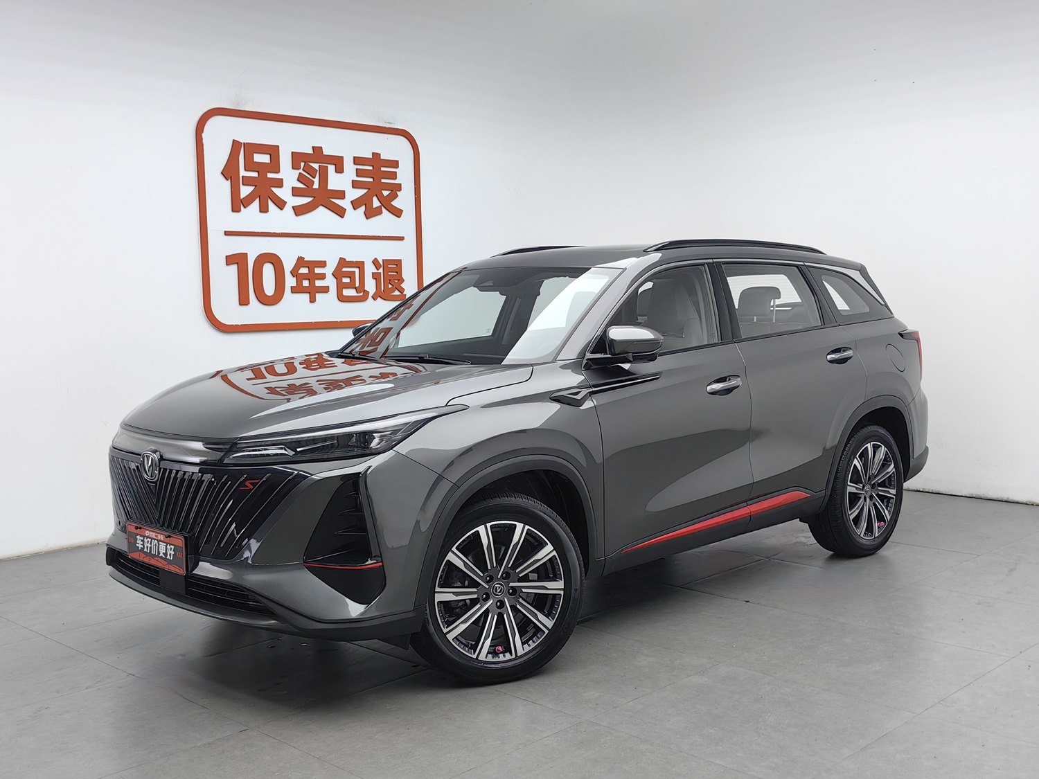 Used Changan CS75 PLUS 2022 2.0 AT