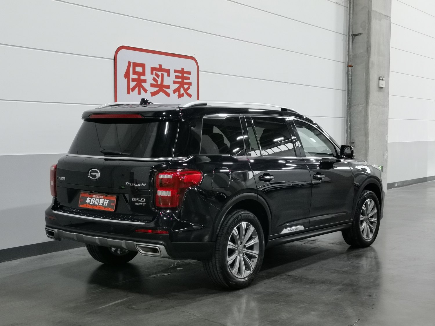 Used GAC Trumpchi GS8 2020 2.0 AT