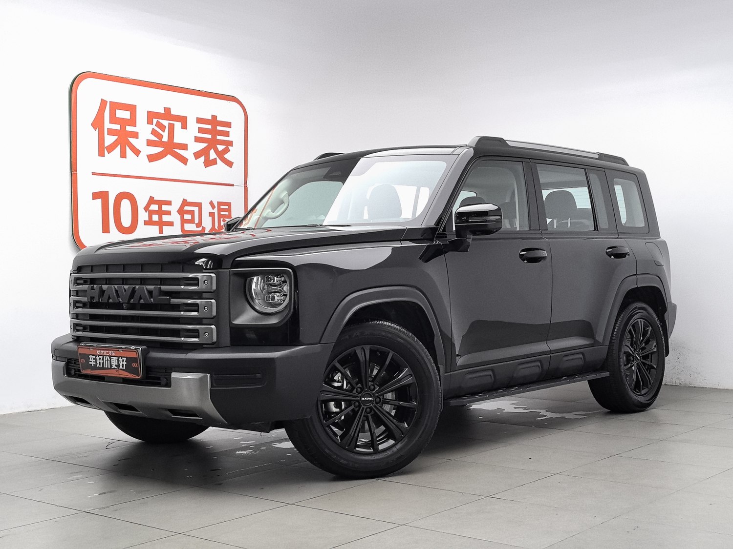 Used Haval Menglong NEV 2024 1.5 AT
