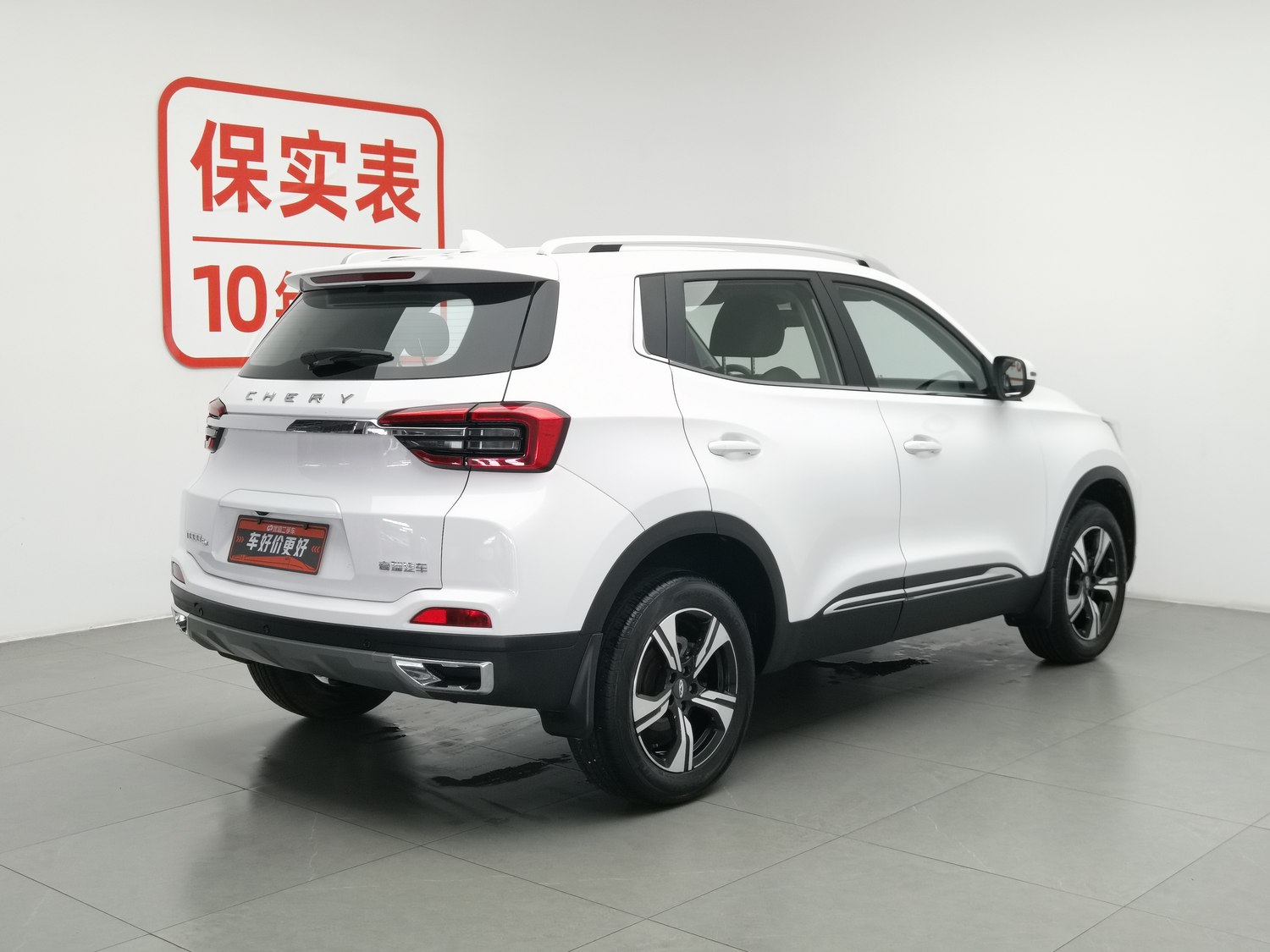 Used Chery Tiggo 5x 2020 1.5 MT